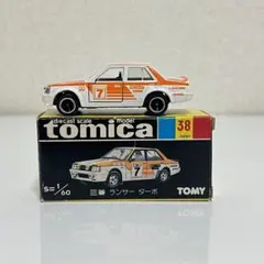 2025年最新】トミカ黒箱 ランサーの人気アイテム - メルカリ