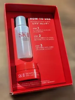 2025年最新】SK-Ⅱ スキンケア・基礎化粧品 トライアルセット