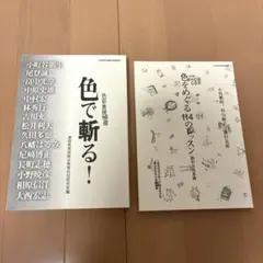 2026年最新】京都芸術大学テキストの人気アイテム - メルカリ