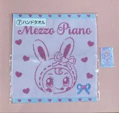Mezzo Piano 一番 くじ メゾピアノ ハンドタオル カードミラー