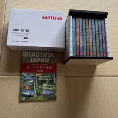 aiwa ポータブルDVDプレーヤー XDP-50(B) 美しき日本の自然100 - メルカリ