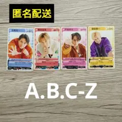 【匿名配送】週間TVガイド 推しの攻略ガイド A.B.C-Z 切り抜き