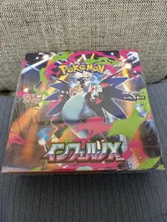 ポケモンカード　インフェルノX　BOX　新品未開封