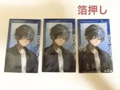 2026年最新】プロセカ zozotown グッズセット 冬弥の人気アイテム