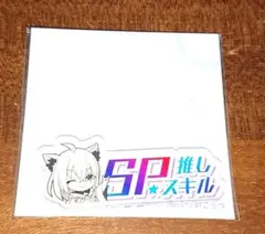 2025年最新】サプライ・アクセサリ・グッズの人気アイテム - メルカリ