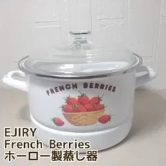2026年最新】EJIRY 蒸し兼用鍋の人気アイテム - メルカリ
