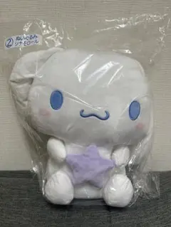 サンリオキャラクター大賞当りくじ-2025- 『②シナモロール』