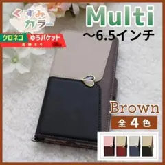 スマホケース 手帳型 マルチ 汎用 ブラウン 茶 /813