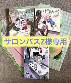 Item thumbnail for item 4a1a04e6-5a10-4179-83f0-ce3203669ab3