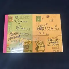 当時物　昭和　平成　レトロ　ファンシー　サンリオ　パロディ　メモ帳のサムネイル