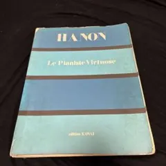 Hanon Le Pianiste-Virtuose Kawai 楽譜