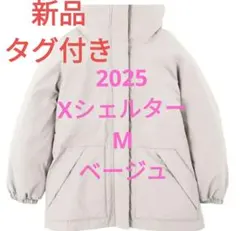 X Shelter 断熱αレディース防水ウォームアウター M ベージュ