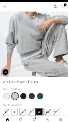ユニクロ　スウェットクロップドシャツ XL グレー