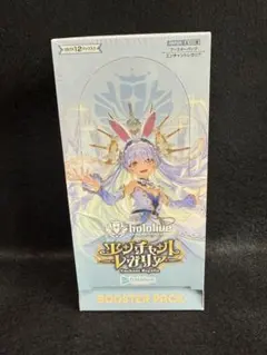 新品未開封 クインテットスペクトラム 2箱セット シュリンク付き