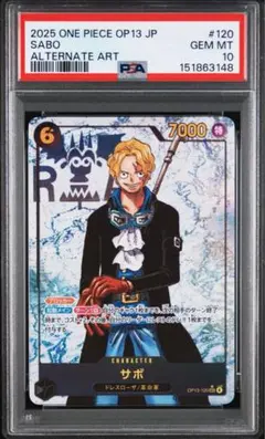 【PSA10】サボ SEC パラレル 受け継がれる意志OP13-120