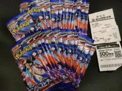 ポケモンカード　ニンジャスピナー　1BOX ペリペリなし　シュリンクなし