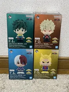 ヒロアカ一番くじ　F賞 SOFVICちゅ 緑谷・爆豪・轟・オールマイト4体セット