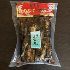 銚子発 いわし甘露煮 折 石橋商店 - メルカリ