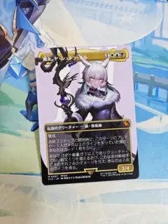 mtg 魔女、ヤ・シュトラ・ルル foil ファイナルファンタジー