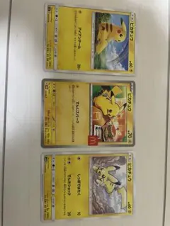 2026年最新】マクドナルド ポケモン ピカチュウの人気アイテム - メルカリ