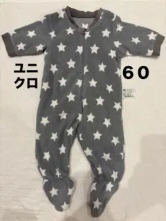 ユニクロ　星柄フリース　ロンパース　60