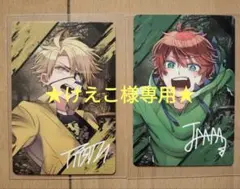 ★けえこ様専用ページ★