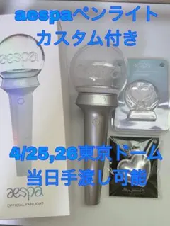 aespa ペンライト カリナ FANLIGHTアクセサリー 会場限定トレカ - メルカリ