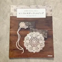 美々歌様 リクエスト 2点 まとめ商品