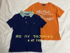 Polo ポロ　ラルフローレン　ポロシャツ　Tシャツ　4 4T 110