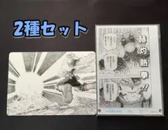 轟焦凍 荼毘 2種セット 僕のヒーローアカデミア 原稿風アクリルアート カード