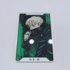 2026年最新】呪術廻戦ステータスカードコレクションの人気アイテム