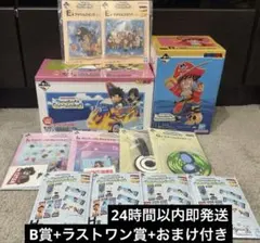 一番くじ ドラゴンボール スナップコレクション2 B賞　ラストワン　おまけセット