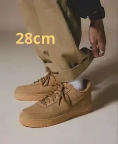 ナイキ　エアフォース1 ウィート　28cm