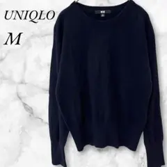 ユニクロ　カシミヤ100%　長袖ニット　セーター　M　ダークネイビー