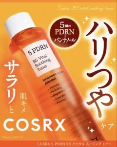 COSRX❤️5PDRN B5バイタル スージングトナー❤️肌荒れリペア❤️新品未開封のサムネイル