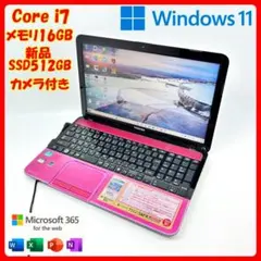 安心初期設定済】ノートパソコン✨i7/SSD/Office/Win11/A2 - メルカリ