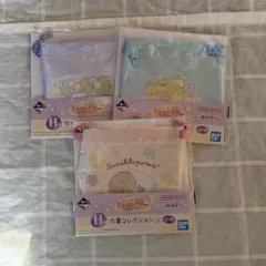 一番くじ すみっコぐらし すみっコと夜のひとやすみH賞 巾着コレクション