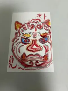 Item thumbnail for item 205d82a7-221f-40c4-a27d-fe1a1d0700fc