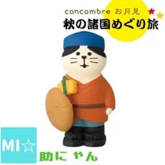 taka@h.y.r.k様 リクエスト 3点 まとめ商品