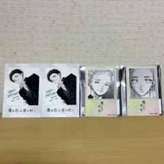 紬凜太郎セット 薫る花は凛と咲く