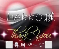 一口目！☆HAKKO様専用☆月帯吸水ショーツ☆XLサイズ☆3枚セット洗剤付！