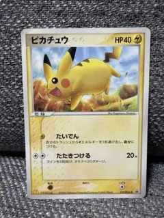 2026年最新】ワールドチャンピオンズパック ピカチュウの人気アイテム