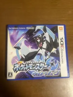 Item thumbnail for item cd596f86-a5bf-41b8-a663-e7e3580a8d79