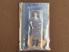 渡辺翔太　アクリルスタンド　先生さようなら