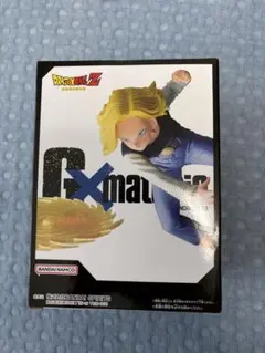 ドラゴンボールZ 18号 Gxmateria