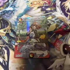 頂上連結ロッド ゾージア5th プロモ - メルカリ