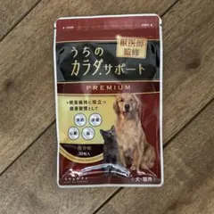 うちのカラダサポート PREMIUM 30粒 犬・猫用 - メルカリ