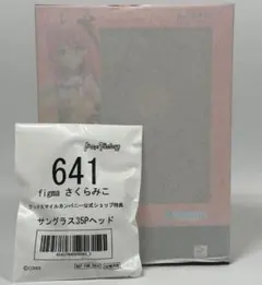 特典付 figma ホロライブプロダクション さくらみこ マックスファクトリーのサムネイル