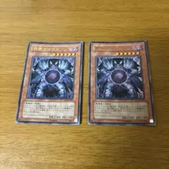 ガッシュ ゼオン ver2 ウルトラレア スーパーレア - メルカリ