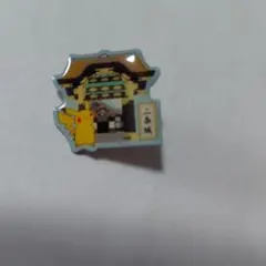 Item thumbnail for item 5f70b7f8-9ce0-4e87-9ea0-923b24f89066